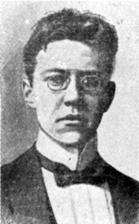 Πορτρέτο του Rudolf Swiderski